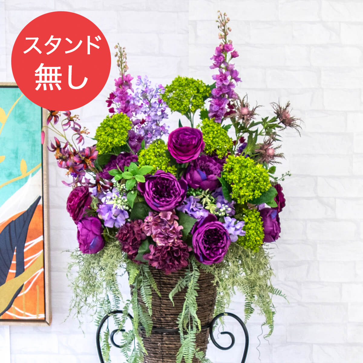 【PA656 造花スタンドアレンジ入れ替え用フラワー】※こちらの商品はお花部分のみです。スタンドとはセットになっておりませんのでご注意ください