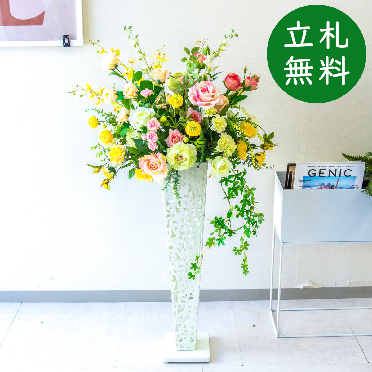 【立札無料】造花スタンド H約115cm / 開店祝い 開業祝い 祝い花 空間装飾 店舗装飾/PA716-IR72WH