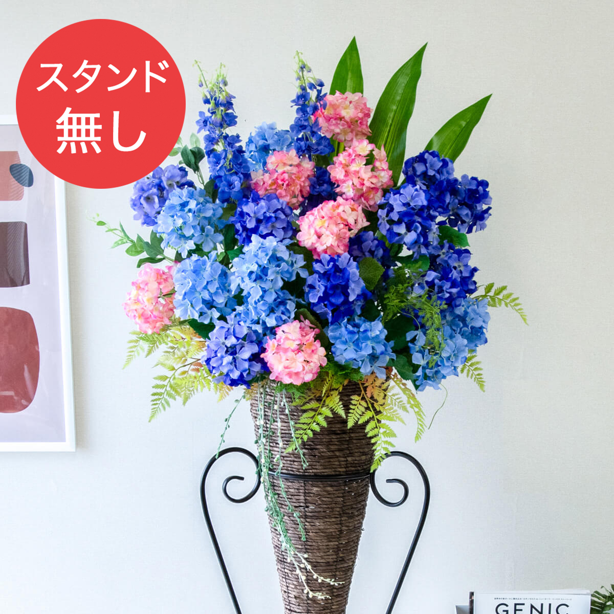 【PA736 造花スタンドアレンジ入れ替え用フラワー】※こちらの商品はお花部分のみです。スタンドとはセットになっておりませんのでご注意ください