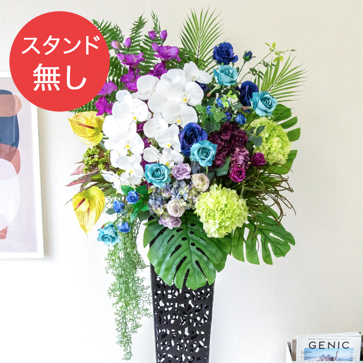 【PA770 造花スタンドアレンジ入れ替え用フラワー】※こちらの商品はお花部分のみです。スタンドとはセットになっておりませんのでご注意ください