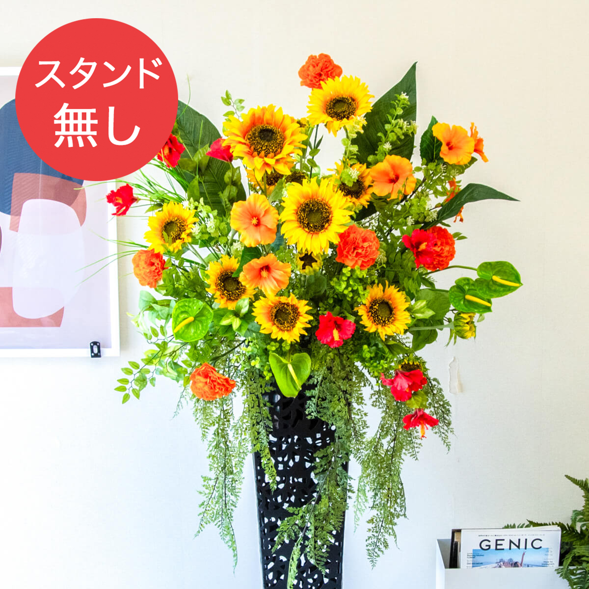 【PA778 造花スタンドアレンジ入れ替え用フラワー】※こちらの商品はお花部分のみです。スタンドとはセットになっておりませんのでご注意ください