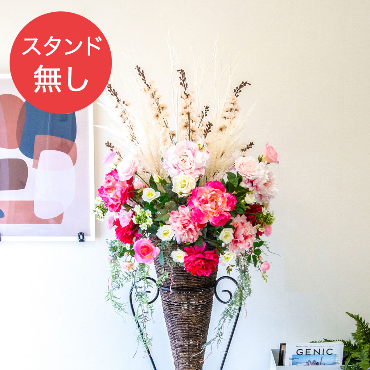 【PA779 造花スタンドアレンジ入れ替え用フラワー】※こちらの商品はお花部分のみです。スタンドとはセットになっておりませんのでご注意ください