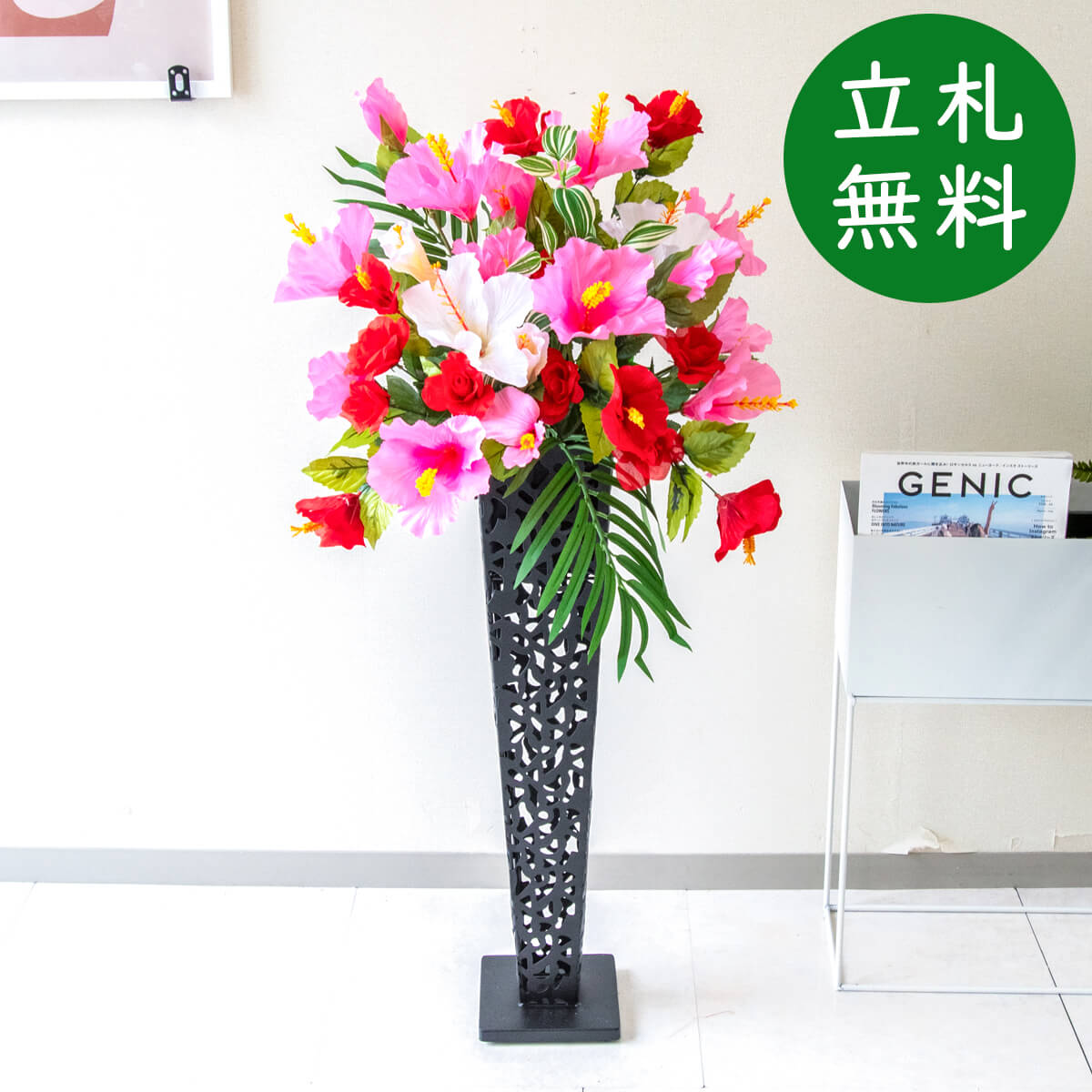 【立札無料】造花スタンド H約110cm / 開店祝い 開業祝い 祝い花 空間装飾 店舗装飾/PA780-IR72BK