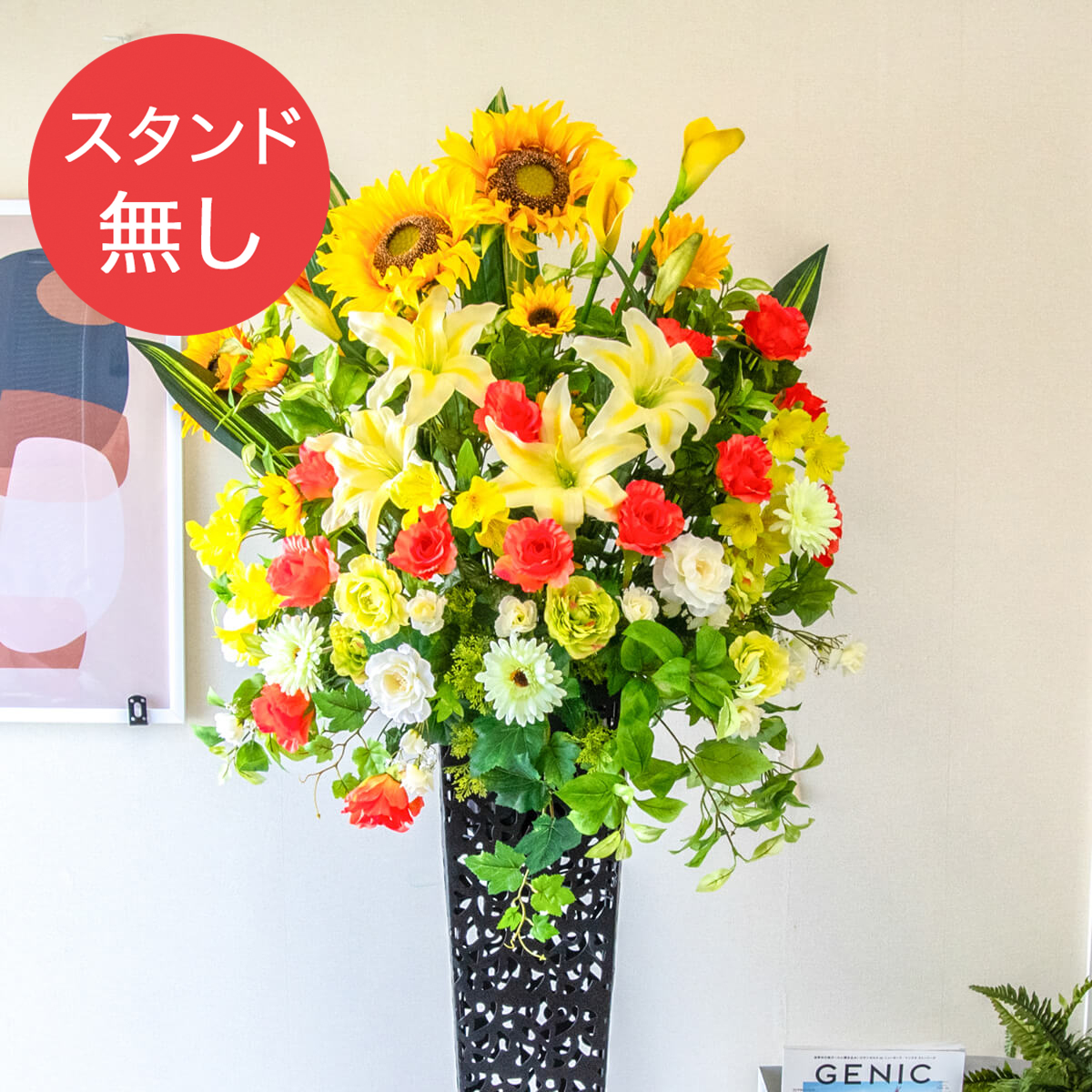 【PA784 造花スタンドアレンジ入れ替え用フラワー】※こちらの商品はお花部分のみです。スタンドとはセットになっておりませんのでご注意ください