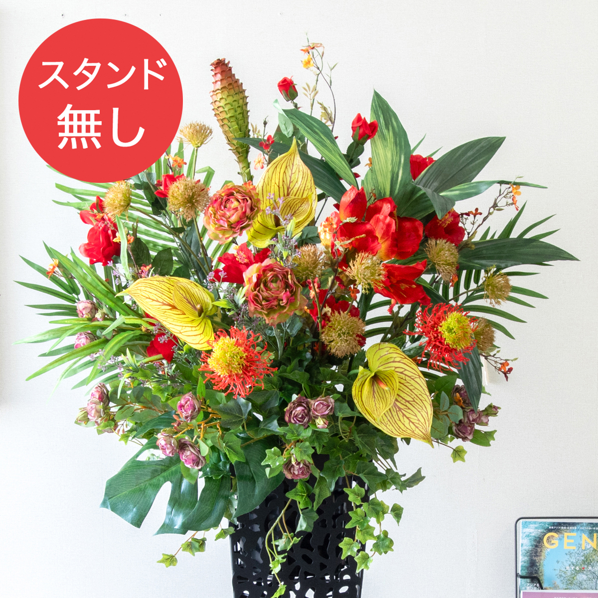 【PA838 造花スタンドアレンジ入れ替え用フラワー】※こちらの商品はお花部分のみです。スタンドとはセットになっておりませんのでご注意ください