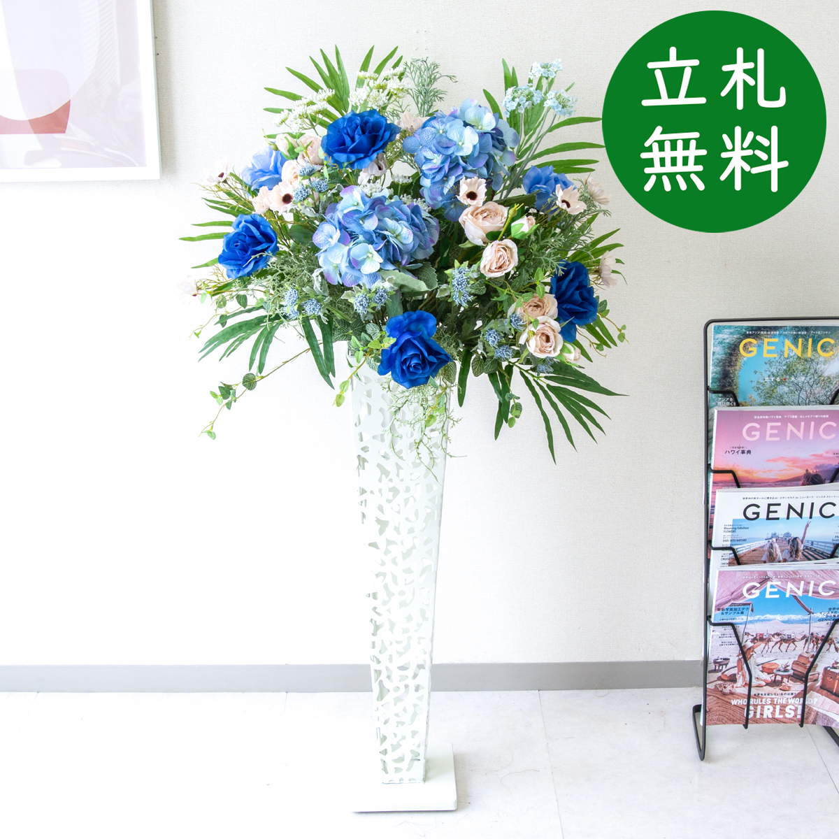 造花 スタンド アレンジ H約110cm 開店 開業 移転 祝い 装飾 フラワー 花 ギフト プレゼント アレンジメント フェイク 店舗 住宅展示場 モデルハウス ホテル [お祝い立札無料] ミックス【PA865-IR72WH 造花スタンドアレンジ(ローズ・アジサイ)/アイアンスタンド72WH】
