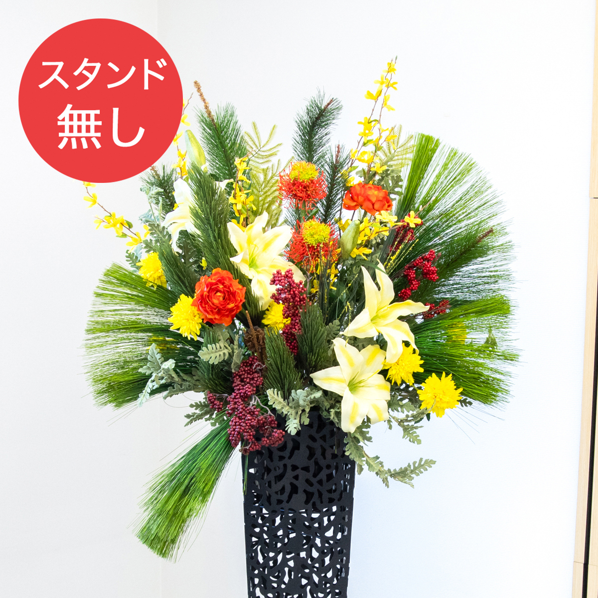 【PA897 造花スタンドアレンジ入れ替え用フラワー】※こちらの商品はお花部分のみです。スタンドとはセットになっておりませんのでご注意ください