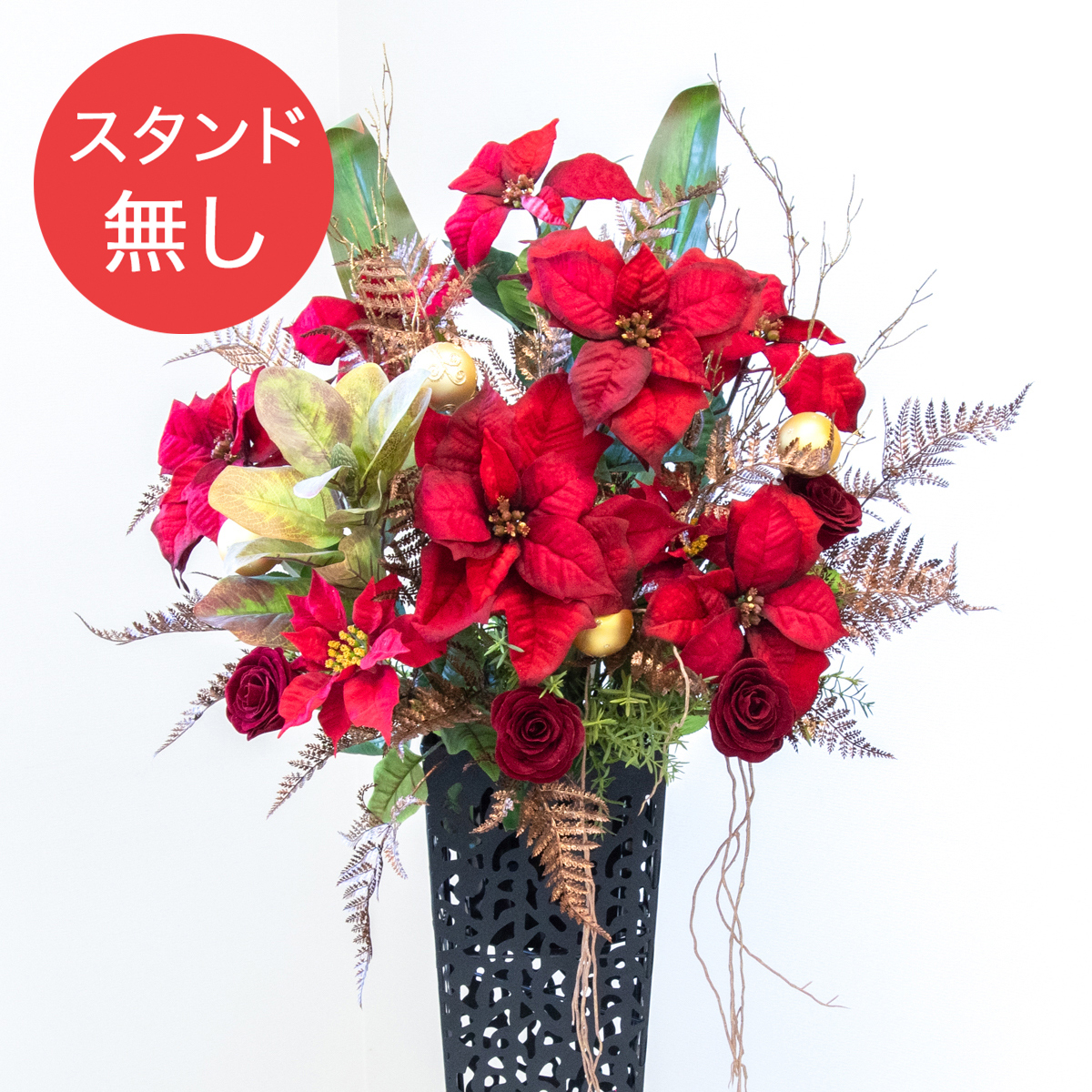 【PA899 造花スタンドアレンジ入れ替え用フラワー】※こちらの商品はお花部分のみです。スタンドとはセットになっておりませんのでご注意ください