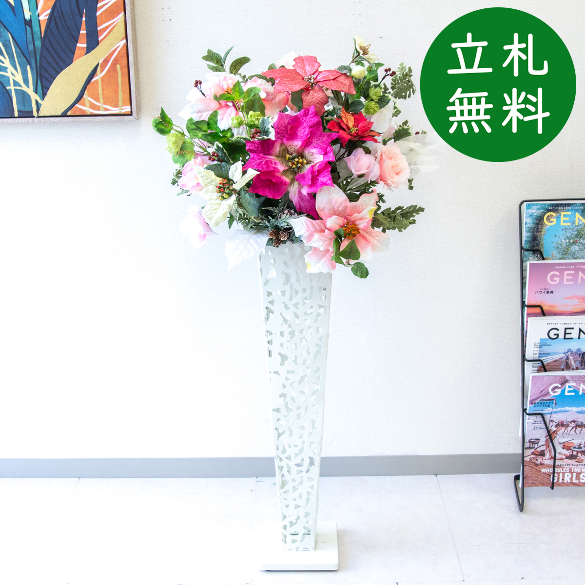 造花 スタンド アレンジ H約105cm 開店 開業 移転 祝い 装飾 フラワー 花 ギフト プレゼント アレンジメント フェイク 店舗 住宅展示場 モデルハウス ホテル [お祝い立札無料] 冬装飾【PA905-IR72WH 造花スタンドアレンジ(ポインセチア・ローズ)/アイアンスタンド72WH】