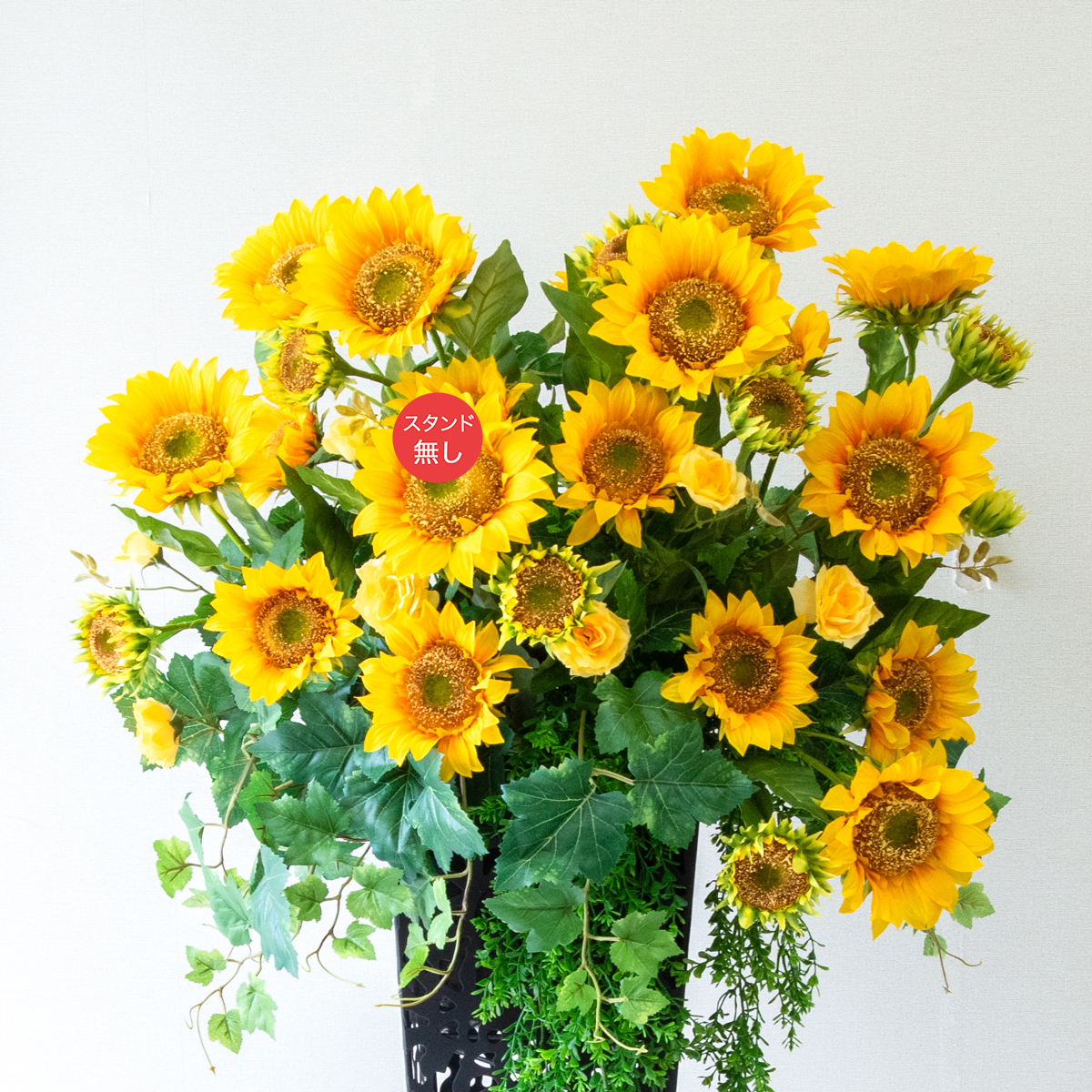 【PA945 造花スタンドアレンジ入れ替え用フラワー】※こちらの商品はお花部分のみです。スタンドとはセットになっておりませんのでご注意ください