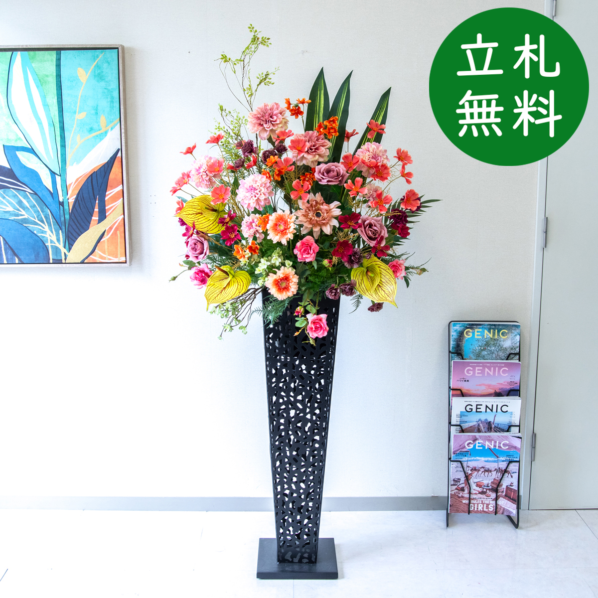 【立札無料】造花スタンド H約160cm / 開店祝い 開業祝い 祝い花 空間装飾 店舗装飾/PA965-IR90BK