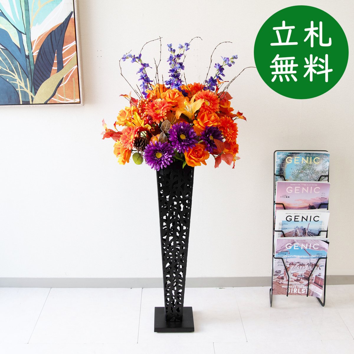 【立札無料】造花スタンド H約115cm / 開店祝い 開業祝い 祝い花 空間装飾 店舗装飾/PA994-IR72BK