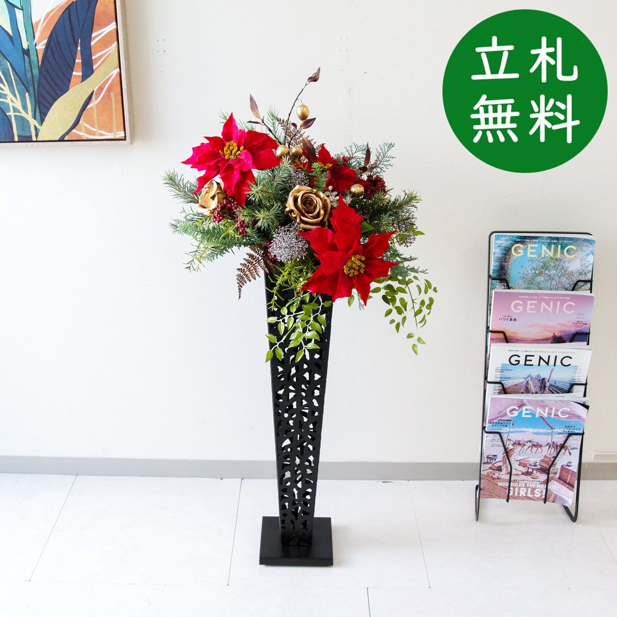 【立札無料】造花スタンド H約110cm / 開店祝い 開業祝い 祝い花 空間装飾 店舗装飾/PA995-IR72BK