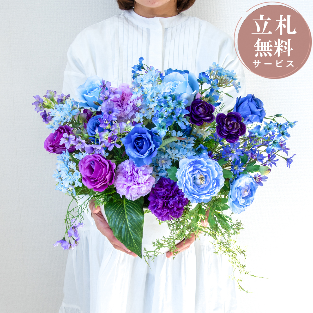 造花アレンジメント 高さ40cm プラスチック合成樹脂鉢  / フラワー アレンジ 開店祝い 祝い花 開店花 開店 開業 移転 祝い ギフト プレゼント フェイク テーブル 装飾 置き型 立札無料  (PAS012)