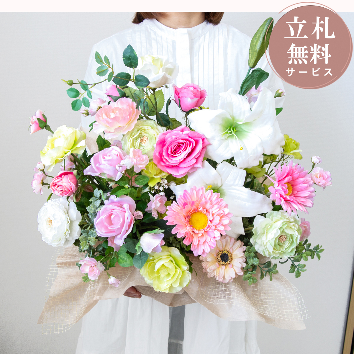 造花アレンジメント 高さ45cm   / フラワー アレンジ 開店祝い 祝い花 開店花 開店 開業 移転 祝い ギフト プレゼント フェイク テーブル 装飾 置き型 立札無料  (PAS186)