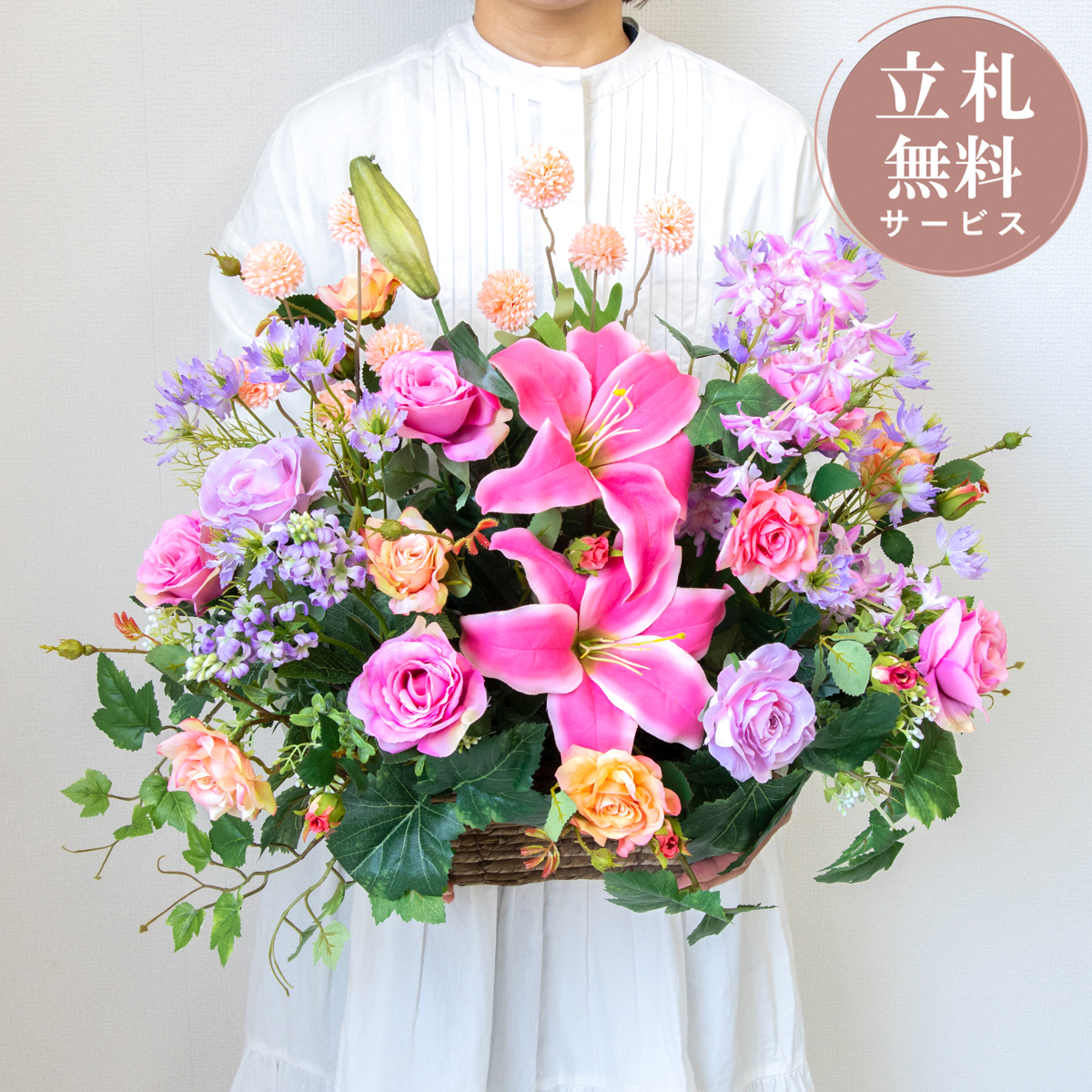 造花アレンジメント 高さ50cm   / フラワー アレンジ 開店祝い 祝い花 開店花 開店 開業 移転 祝い ギフト プレゼント フェイク テーブル 装飾 置き型 立札無料  (PAS209)