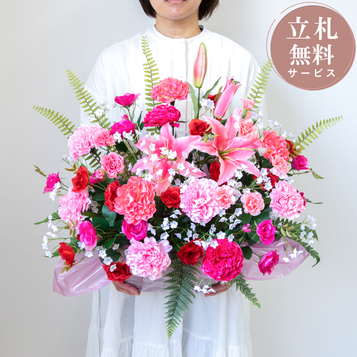 造花アレンジメント 高さ55cm   / フラワー アレンジ 開店祝い 祝い花 開店花 開店 開業 移転 祝い ギフト プレゼント フェイク テーブル 装飾 置き型 立札無料  (PAS213)