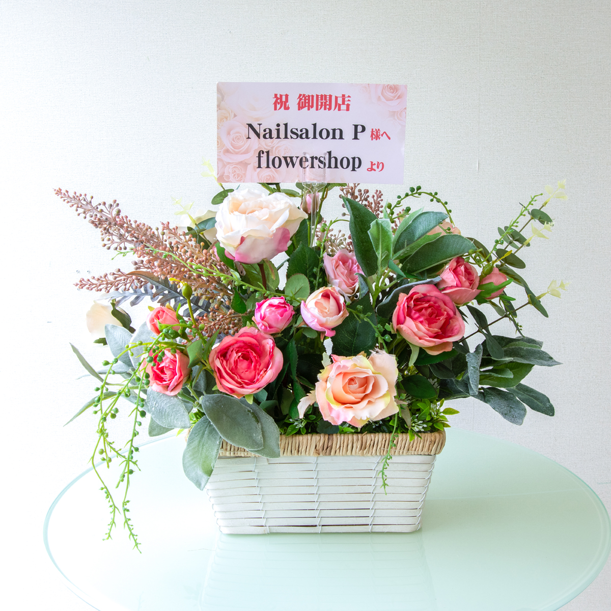 造花アレンジメント 高さ40cm   / フラワー アレンジ 開店祝い 祝い花 開店花 開店 開業 移転 祝い ギフト プレゼント フェイク テーブル 装飾 置き型 立札無料  (PAS214)