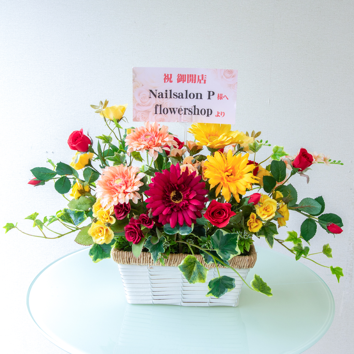 造花アレンジメント 高さ35cm   / フラワー アレンジ 開店祝い 祝い花 開店花 開店 開業 移転 祝い ギフト プレゼント フェイク テーブル 装飾 置き型 立札無料  (PAS217)