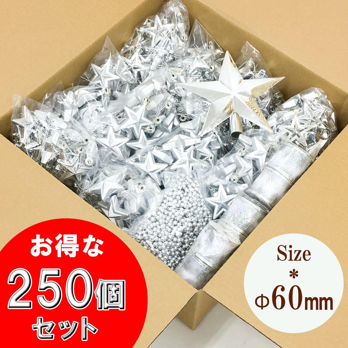 【在庫限り商品】大容量 クリスマスツリー用オーナメントボールセット  /法人向け 業務用 商業施設 店舗ディスプレイ デコレーション オーナメント 飾り クリスマス オーナメント ボール クリスマスツリー 装飾 飾り セットクリスマス デコレーション/PCH147