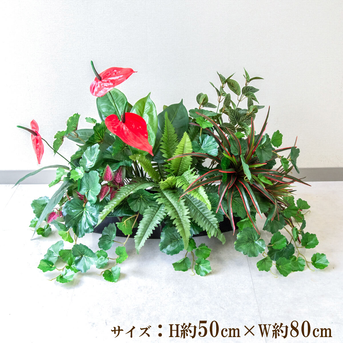 造花プランター インテリアプランター 寄せ植え フェイクグリーン フラワー アレンジメント アートフラワー 店舗装飾 ディスプレイ 商業施設 住宅展示場 モデルハウス ショールーム/PFE001-BOTBK 造花インテリアプランター(アンスリウム・ゼラニウム・etc)