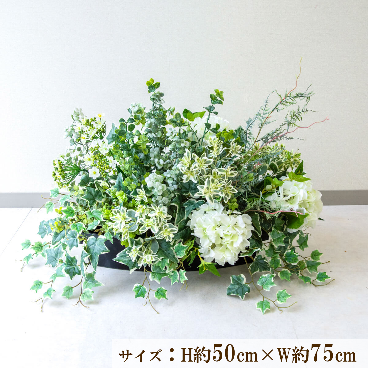 造花プランター インテリアプランター 寄せ植え フェイクグリーン フラワー アレンジメント アートフラワー 店舗装飾 ディスプレイ 商業施設 住宅展示場 モデルハウス ショールーム/PFE004-BOTBK 造花インテリアプランター(オランダアイビー・アジサイ・etc)