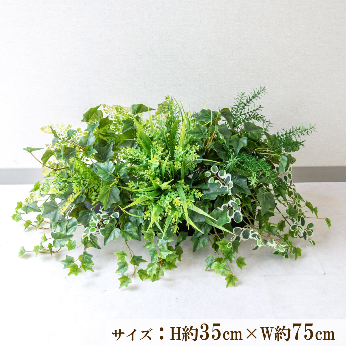 造花プランター インテリアプランター 寄せ植え フェイクグリーン フラワー アレンジメント アートフラワー 店舗装飾 ディスプレイ 商業施設 住宅展示場 モデルハウス ショールーム/PFE005-BOTBK 造花インテリアプランター(アイビー・アジアンタム・etc)