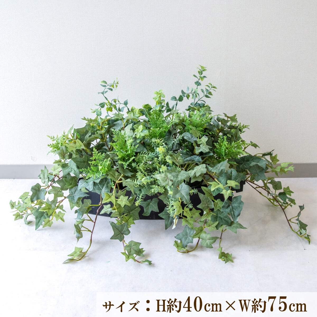 造花プランター インテリアプランター 寄せ植え フェイクグリーン フラワー アレンジメント アートフラワー 店舗装飾 ディスプレイ 商業施設 住宅展示場 モデルハウス ショールーム/PFE006-BOTBK 造花インテリアプランター(フロストアイビー・ローズマリー・etc)