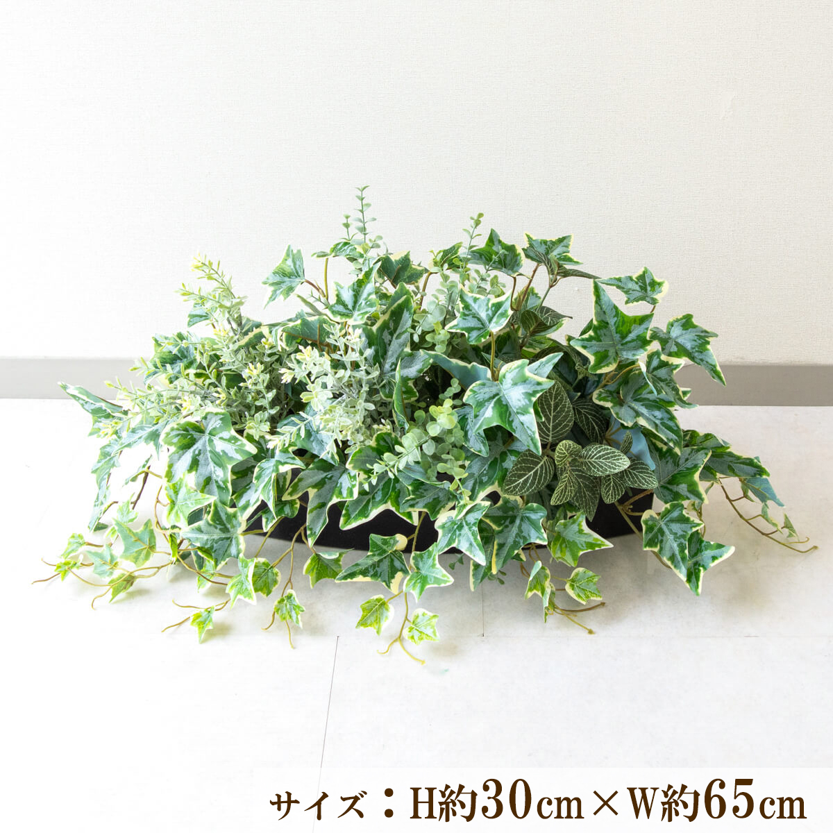 造花プランター インテリアプランター 寄せ植え フェイクグリーン フラワー アレンジメント アートフラワー 店舗装飾 ディスプレイ 商業施設 住宅展示場 モデルハウス ショールーム/PFE011-BOTBK 造花インテリアプランター(オランダアイビー・ボックスウッド・etc)