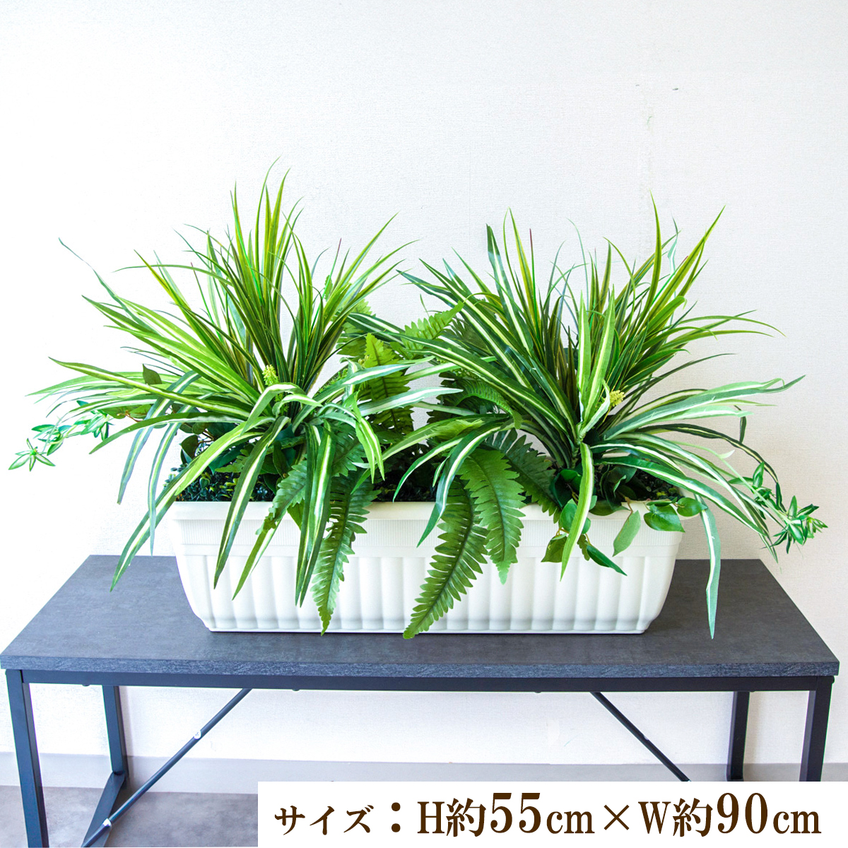 寄せ植えフェイクグリーンプランター 造花プランター 人工観葉植物 インテリア フェイクプランツ インテリアグリーン 店舗装飾 ディスプレイ 商業施設 住宅展示場 モデルハウス ショールーム/PFW002-JRM 寄せ植えフェイクグリーンプランター