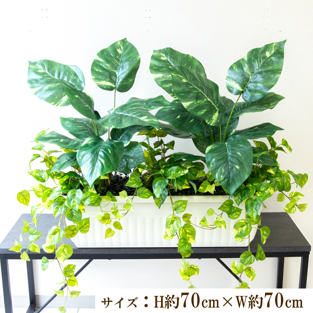寄せ植えフェイクグリーンプランター 造花プランター 人工観葉植物 インテリア フェイクプランツ インテリアグリーン 店舗装飾 ディスプレイ 商業施設 住宅展示場 モデルハウス ショールーム/PFW010-JRM 寄せ植えフェイクグリーンプランター