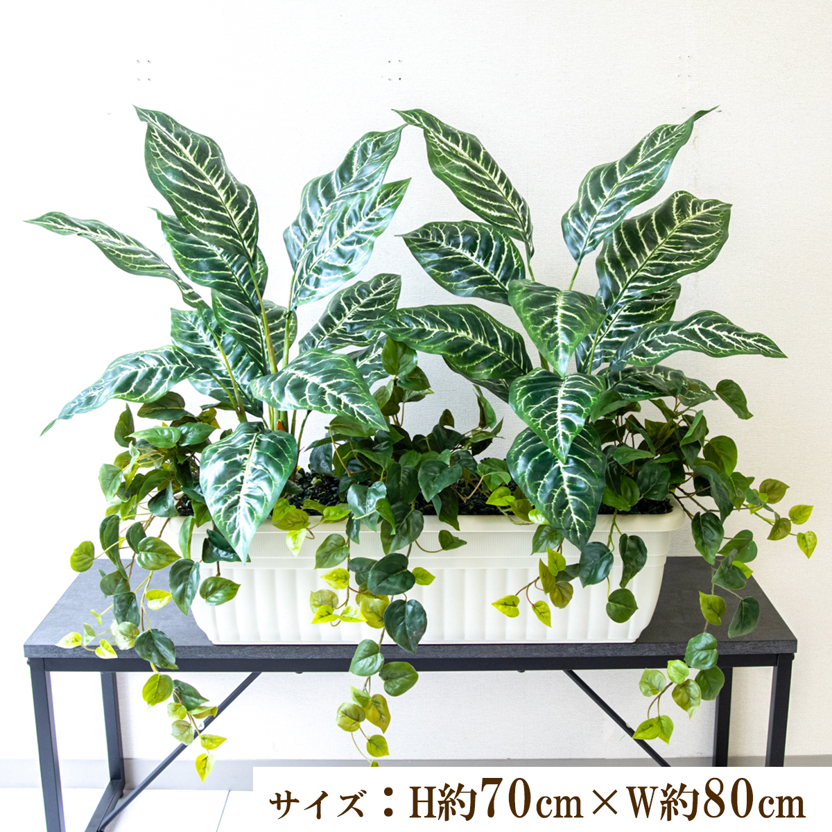 寄せ植えフェイクグリーンプランター 造花プランター 人工観葉植物 インテリア フェイクプランツ インテリアグリーン 店舗装飾 ディスプレイ 商業施設 住宅展示場 モデルハウス ショールーム/PFW011-JRM 寄せ植えフェイクグリーンプランター