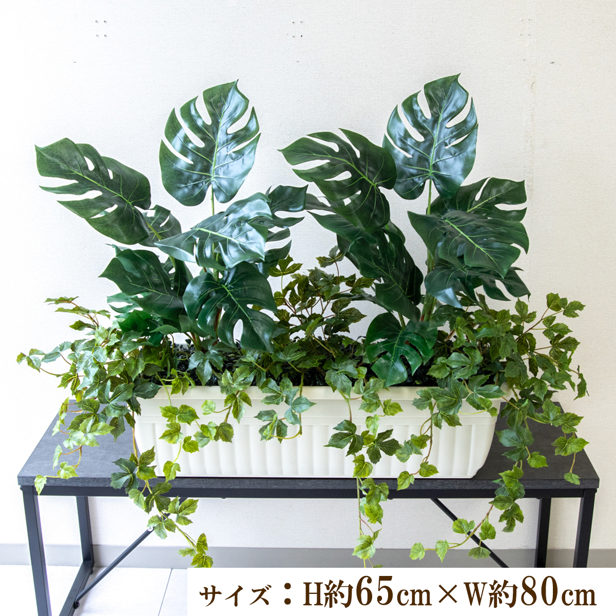 寄せ植えフェイクグリーンプランター 造花プランター 人工観葉植物 インテリア フェイクプランツ インテリアグリーン 店舗装飾 ディスプレイ 商業施設 住宅展示場 モデルハウス ショールーム/PFW012-JRM 寄せ植えフェイクグリーンプランター