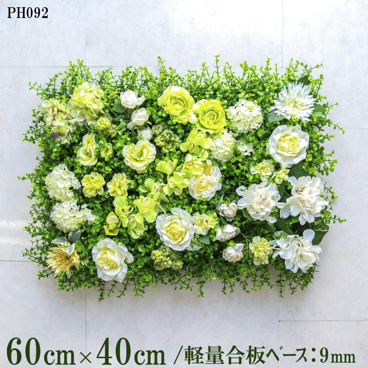 造花壁面緑化ボード【施工業者様向け】60cm×40cm 軽量合板ベース / 組み合わせ方は自由！！ グリーンパネル ウォールグリーン フェイク 壁掛け 人工観葉 内装 店内 店舗 装飾 ディスプレイ インテリア 施設/PH092(ユーカリベース×フラワー)