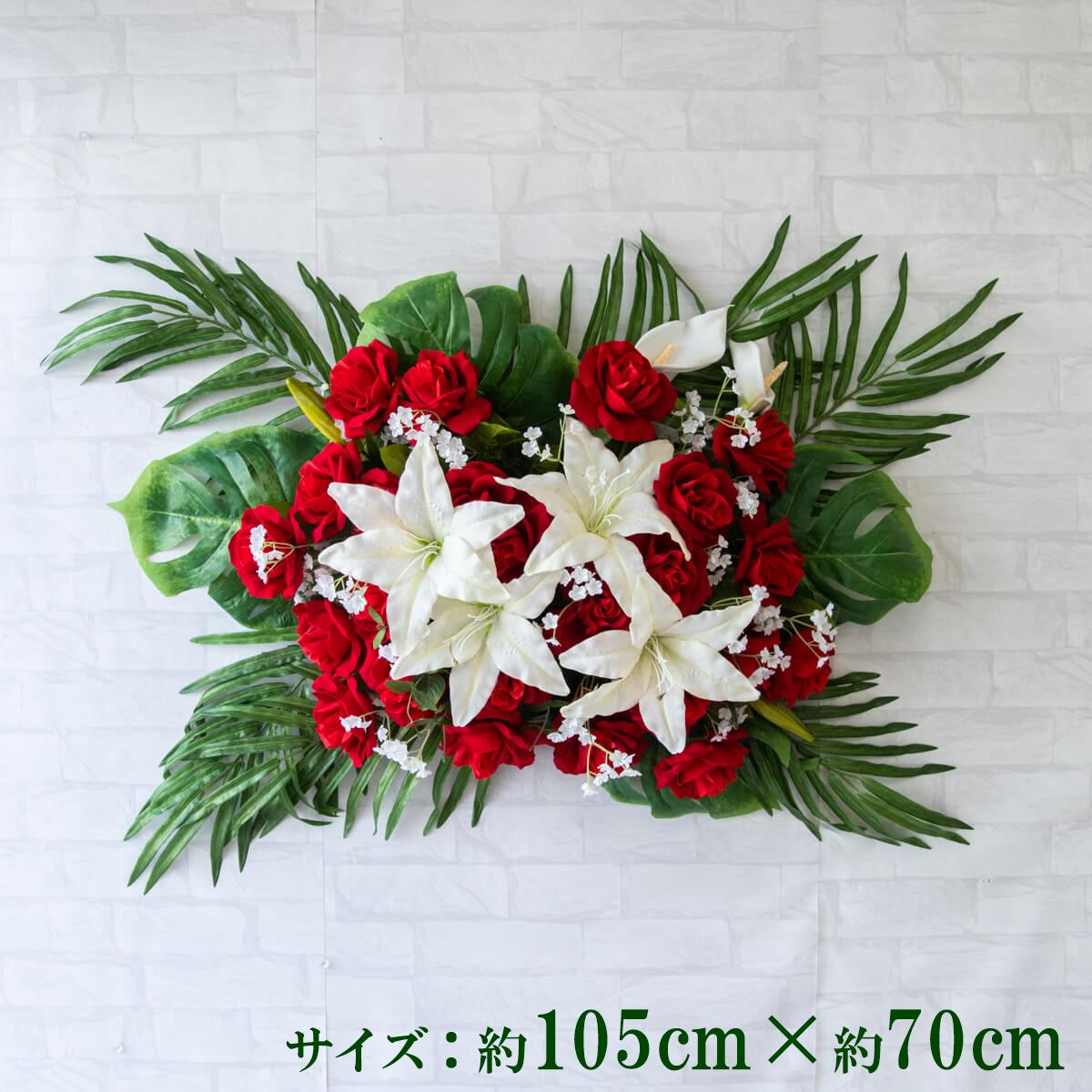 造花壁面緑化ネット【施工業者様向け】 約105cm×約70cm プラスチックネットベース / 組み合わせ方は自由！！グリーンパネル ウォールグリーン フェイク 壁掛け 人工観葉 内装 店内 店舗 装飾 ディスプレイ インテリア 施設/PN016 (ローズ・カサブランカ)