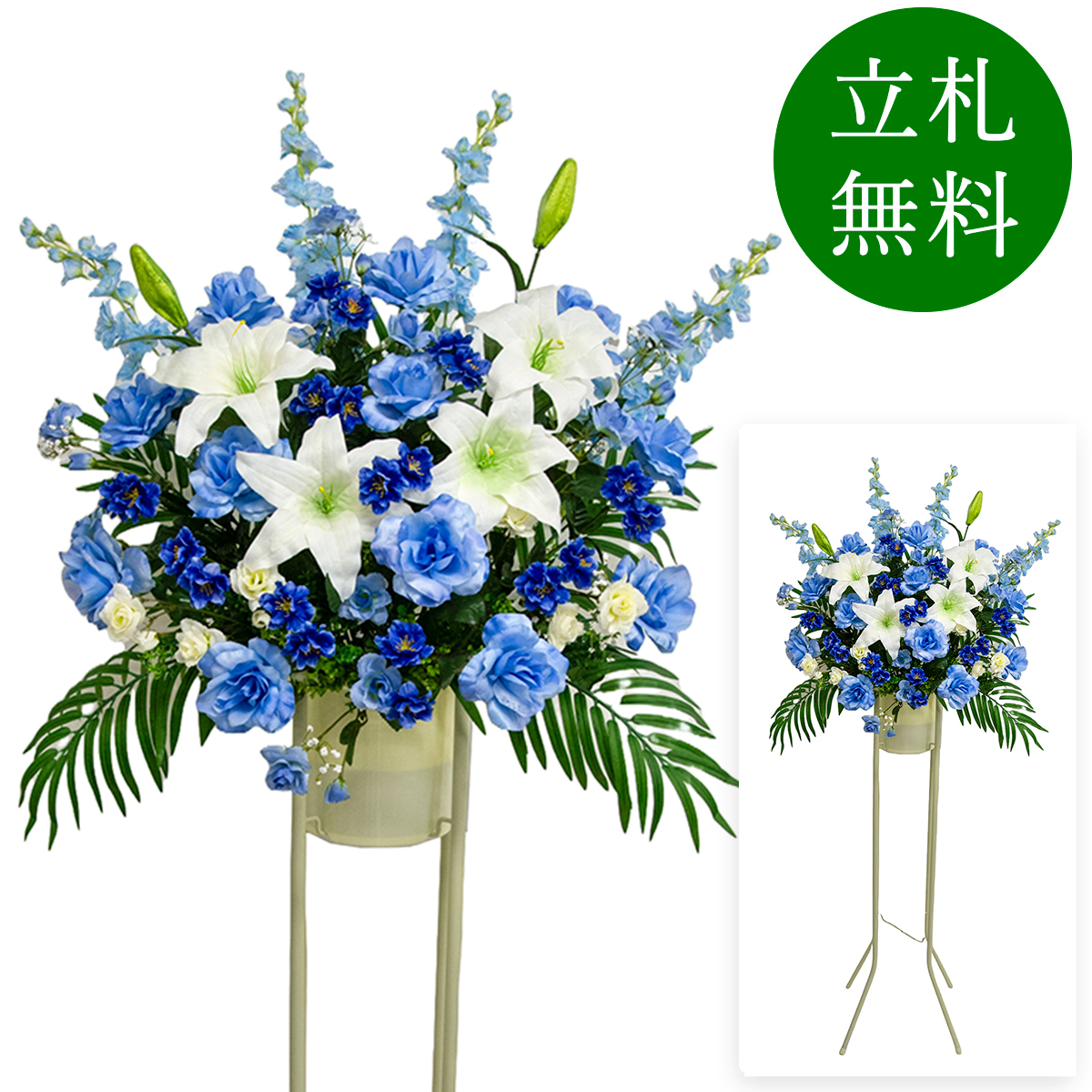 造花 祝い花 開店花 スタンド花 アレンジ 開店 開業 移転 フラワー ギフト プレゼント アレンジメント フェイク 店舗 イベント リニューアル オープン 住宅展示場 パチンコ店 通年 1万円台 1段スタンド T-1【PS040-1-DANSTAND-WH 造花お祝い一段スタンド花/WHスタンド】