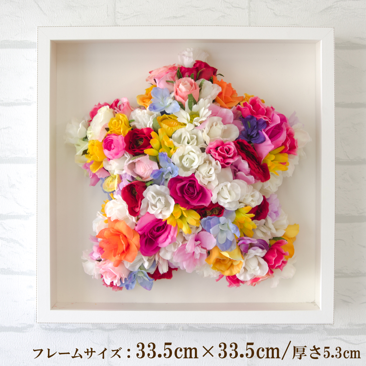 壁掛けアレンジ 造花 ウォールグリーン フェイクグリーン フレーム 壁面緑化 ウォールデコ 壁面 アレンジ ディスプレイ インテリア おしゃれ 店舗装飾【PW057-ORI-335x335-WH 壁掛けウッド調フレーム造花フラワーアレンジメント】