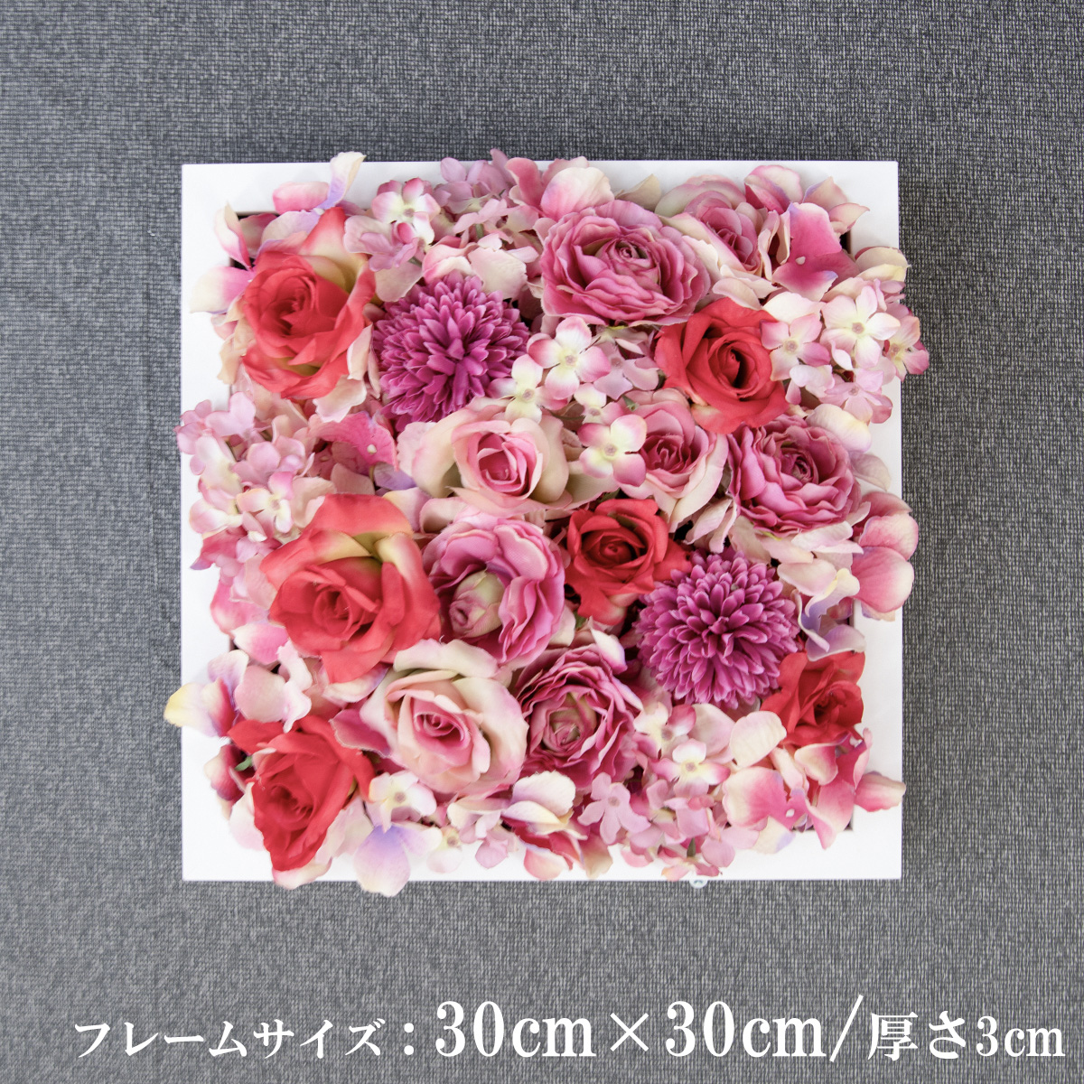 壁掛けアレンジ 造花 ウォールグリーン フェイクグリーン フレーム 壁面緑化 ウォールデコ 壁面 アレンジ ディスプレイ インテリア おしゃれ 店舗装飾【PW120-ORI-30x30-WH 壁掛けウッドフレーム造花フラワーアレンジメント】