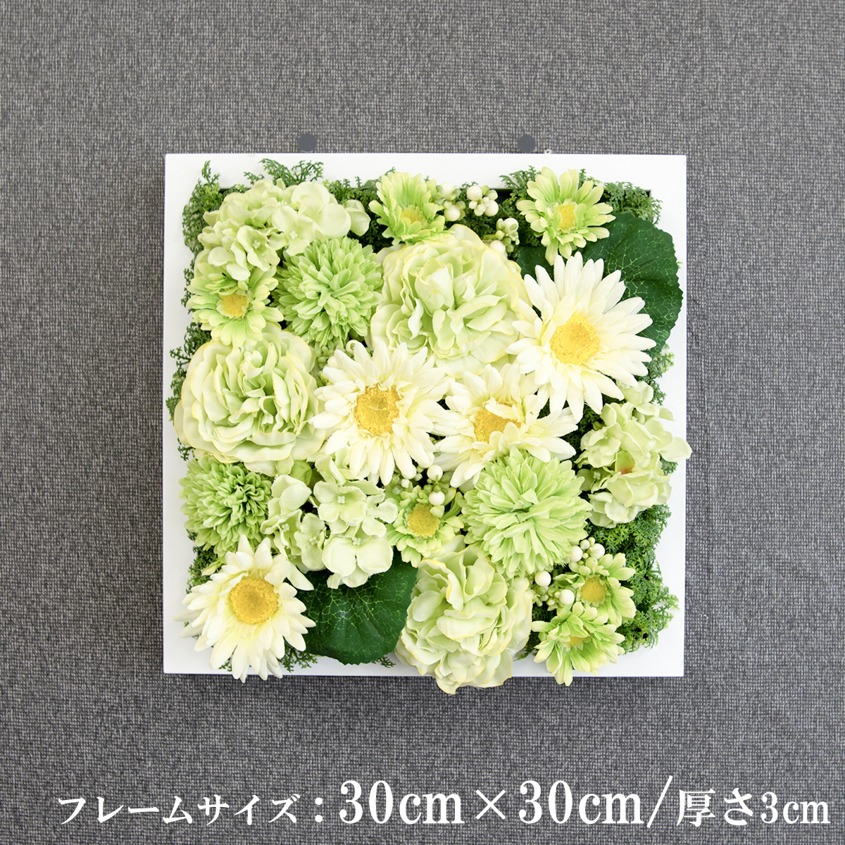 壁掛けアレンジ 造花 ウォールグリーン フェイクグリーン フレーム 壁面緑化 ウォールデコ 壁面 アレンジ ディスプレイ インテリア おしゃれ 店舗装飾【PW122-ORI-30x30-WH 壁掛けウッドフレーム造花フラワーアレンジメント】