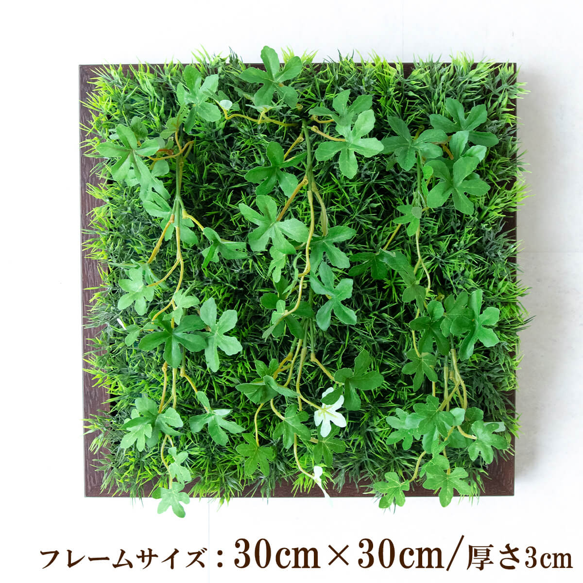 壁掛けアレンジ 造花 ウォールグリーン フェイクグリーン フレーム 壁面緑化 ウォールデコ 壁面 アレンジ ディスプレイ インテリア おしゃれ 店舗装飾【PW314-ORI-30x30-BR 壁掛けウッドフレームフェイクグリーンアレンジ】