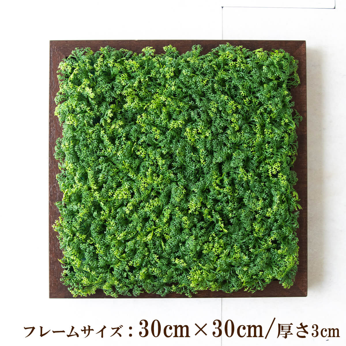 壁掛けアレンジ 造花 ウォールグリーン フェイクグリーン フレーム 壁面緑化 ウォールデコ 壁面 アレンジ ディスプレイ インテリア おしゃれ 店舗装飾【PW315-ORI-30x30-BR 壁掛けウッドフレームフェイクグリーンアレンジ】