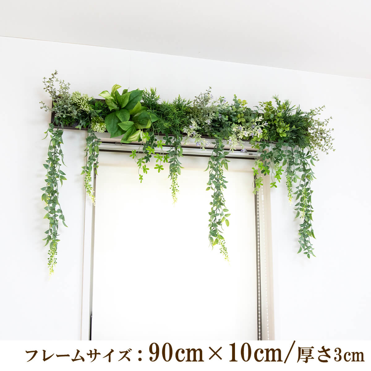 壁掛けアレンジ 造花 ウォールグリーン フェイクグリーン フレーム 壁面緑化 ウォールデコ 壁面 アレンジ ディスプレイ インテリア おしゃれ 店舗装飾【PW319-ORI-90x10-BR 壁掛けウッドフレームフェイクグリーンアレンジ】