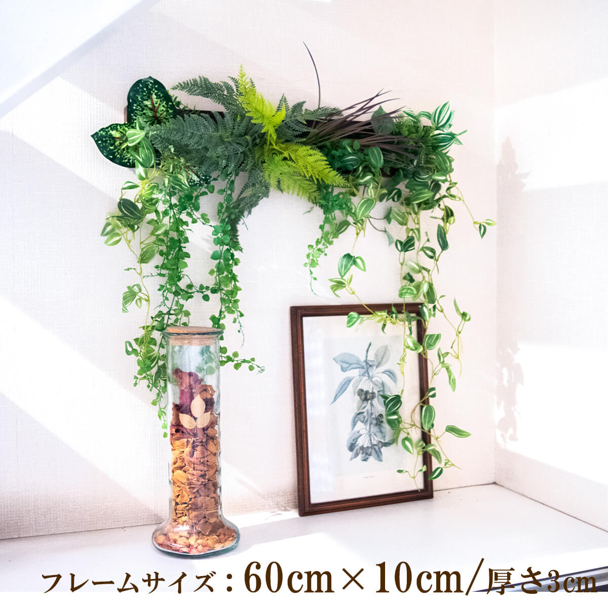 壁掛けアレンジ 造花 ウォールグリーン フェイクグリーン フレーム 壁面緑化 ウォールデコ 壁面 アレンジ ディスプレイ インテリア おしゃれ 店舗装飾【PW322-ORI-60x10-BR 壁掛けウッドフレームフェイクグリーンアレンジ】