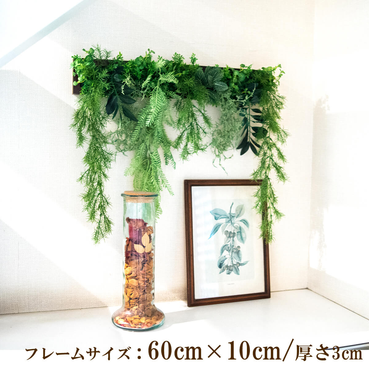 壁掛けアレンジ 造花 ウォールグリーン フェイクグリーン フレーム 壁面緑化 ウォールデコ 壁面 アレンジ ディスプレイ インテリア おしゃれ 店舗装飾【PW328-ORI-60x10-BR 壁掛けウッドフレームフェイクグリーンアレンジ】