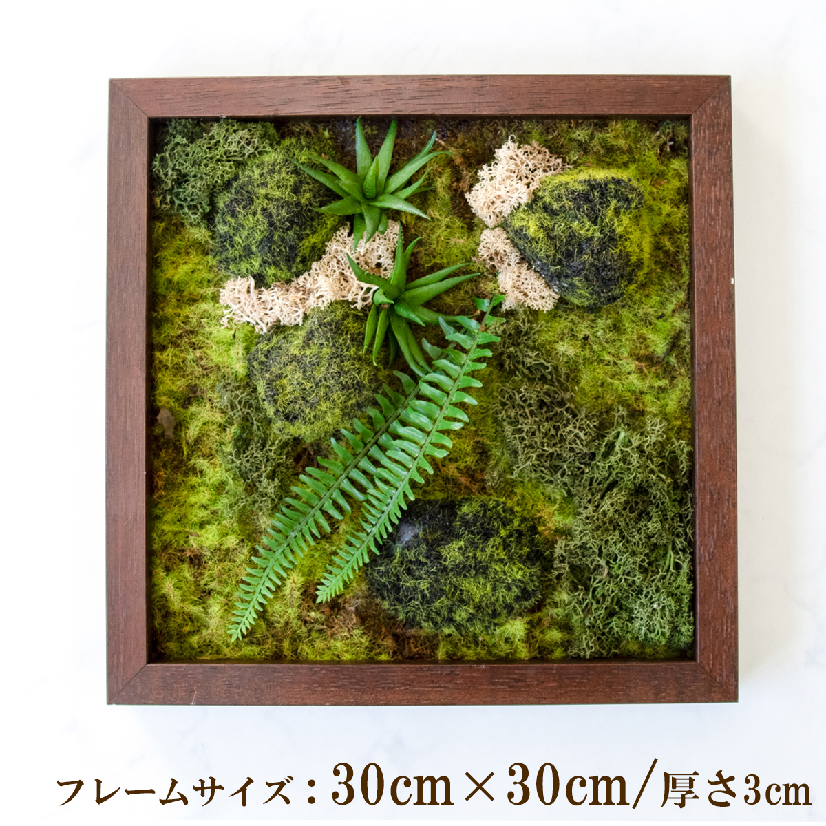 壁掛けアレンジ 造花 ウォールグリーン フェイクグリーン フレーム 壁面緑化 ウォールデコ 壁面 アレンジ ディスプレイ インテリア おしゃれ 店舗装飾【PW339-ORI-30x30-BR 壁掛けウッドフレームフェイクグリーンアレンジ】