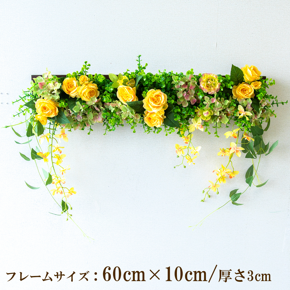 壁掛けアレンジ 造花 ウォールグリーン フェイクグリーン フレーム 壁面緑化 ウォールデコ 壁面 アレンジ ディスプレイ インテリア おしゃれ 店舗装飾【PW353-ORI-60x10-BR 壁掛けウッドフレームフェイクグリーンアレンジ】