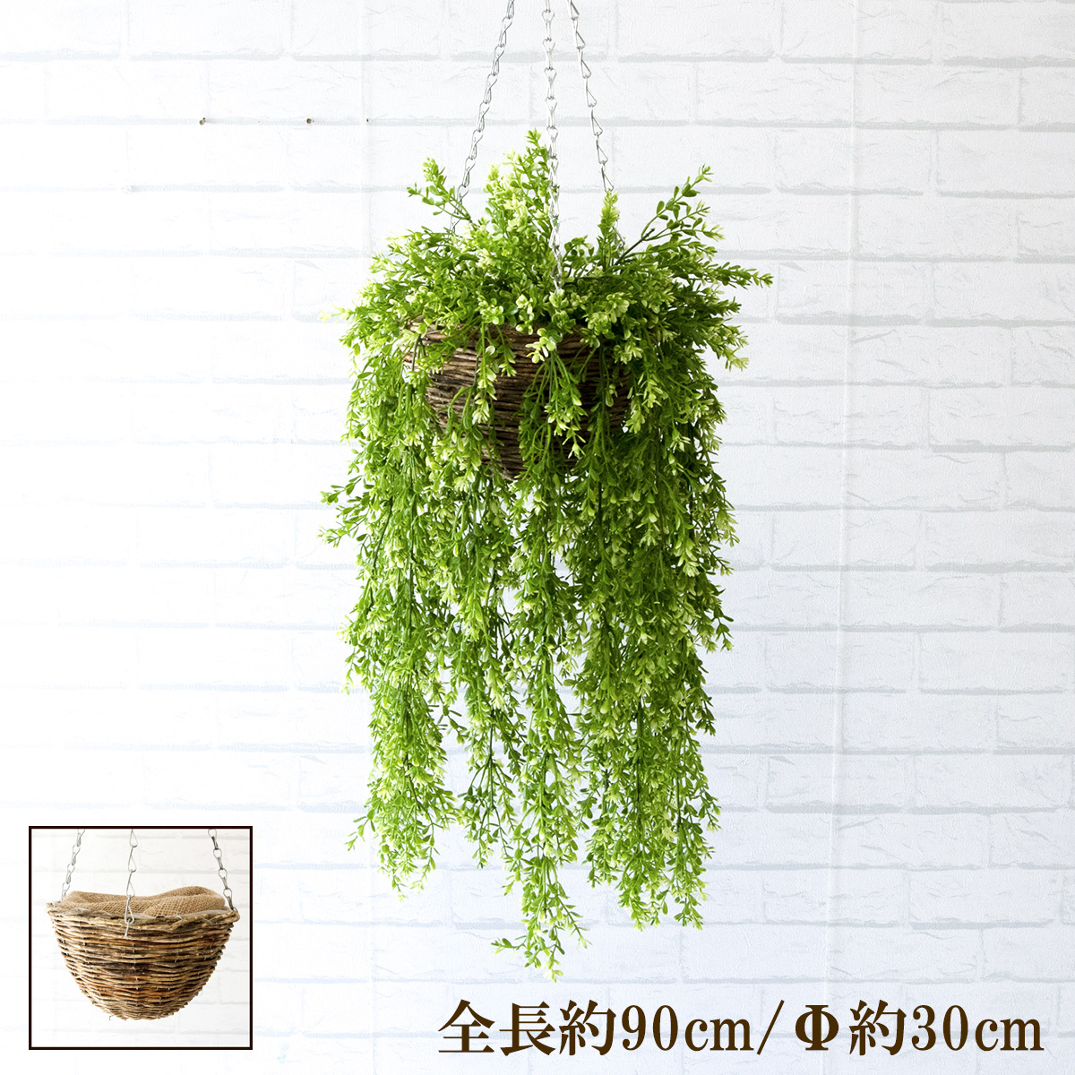造花ハンギングバスケット/大きめサイズ/フェイクグリーン ハンギング 吊り下げ バスケット 観葉植物 造花 インテリア ガーデンポット 吊り鉢 アートグリーン インテリア/PWA014-HANGBSK2 (ボックスウッドバイン)