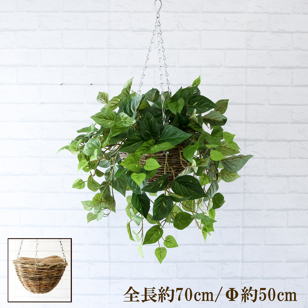 造花ハンギングバスケット/大きめサイズ/フェイクグリーン ハンギング 吊り下げ バスケット 観葉植物 造花 インテリア ガーデンポット 吊り鉢 アートグリーン インテリア/PWA015-HANGBSK2 (ポトス)