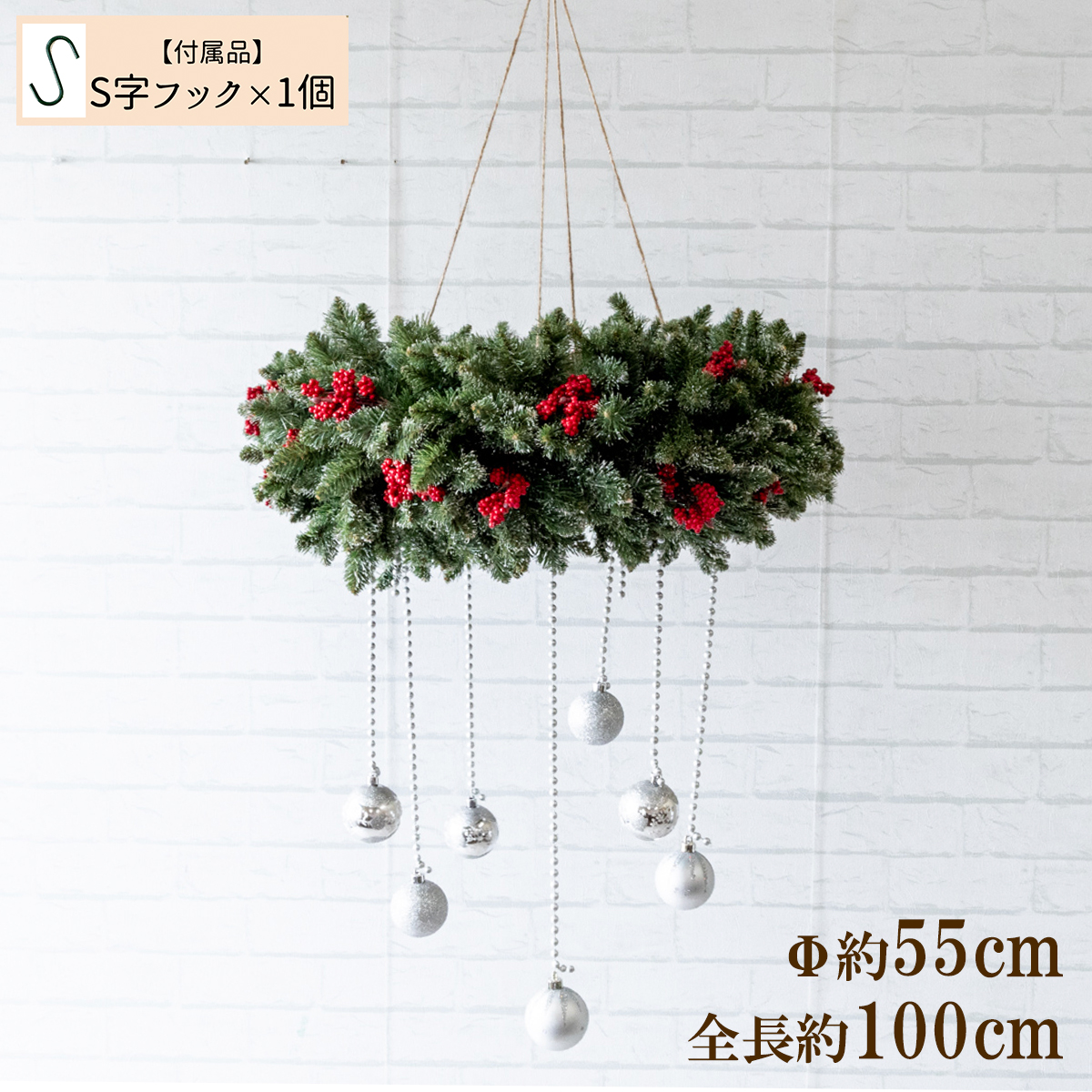 造花フライングリース/大きめサイズ/フェイクグリーン フライングリース 吊り下げ 観葉植物 造花 インテリア ガーデン 吊り下げ アートグリーン インテリア/PWA018 (スノーベリー)