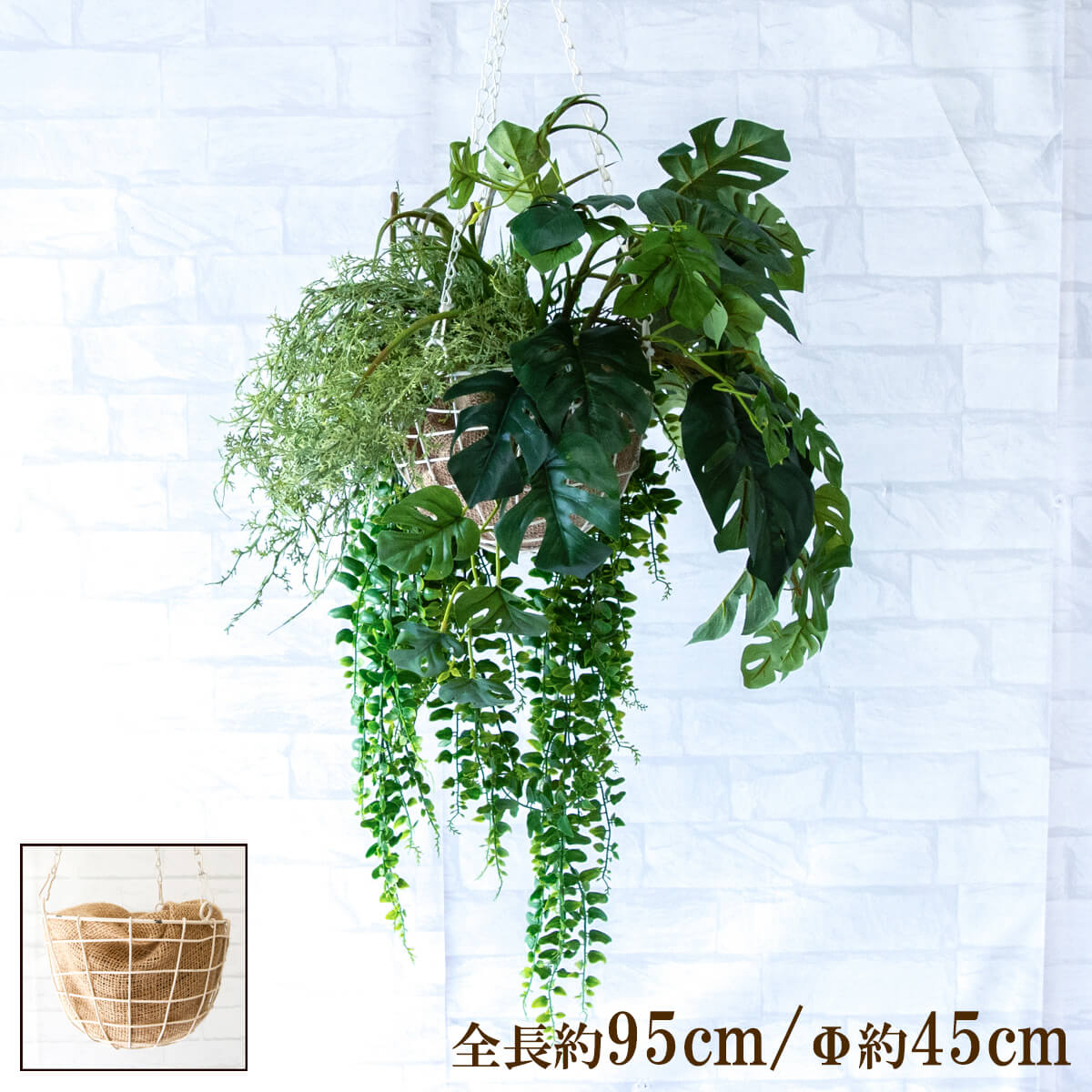 造花ハンギングバスケット/大きめサイズ/フェイクグリーン ハンギング 吊り下げ バスケット 観葉植物 造花 インテリア ガーデンポット 吊り鉢 アートグリーン インテリア/PWA032-HANGBSK1 (ファーンハンギング・グリーングラス・etc)
